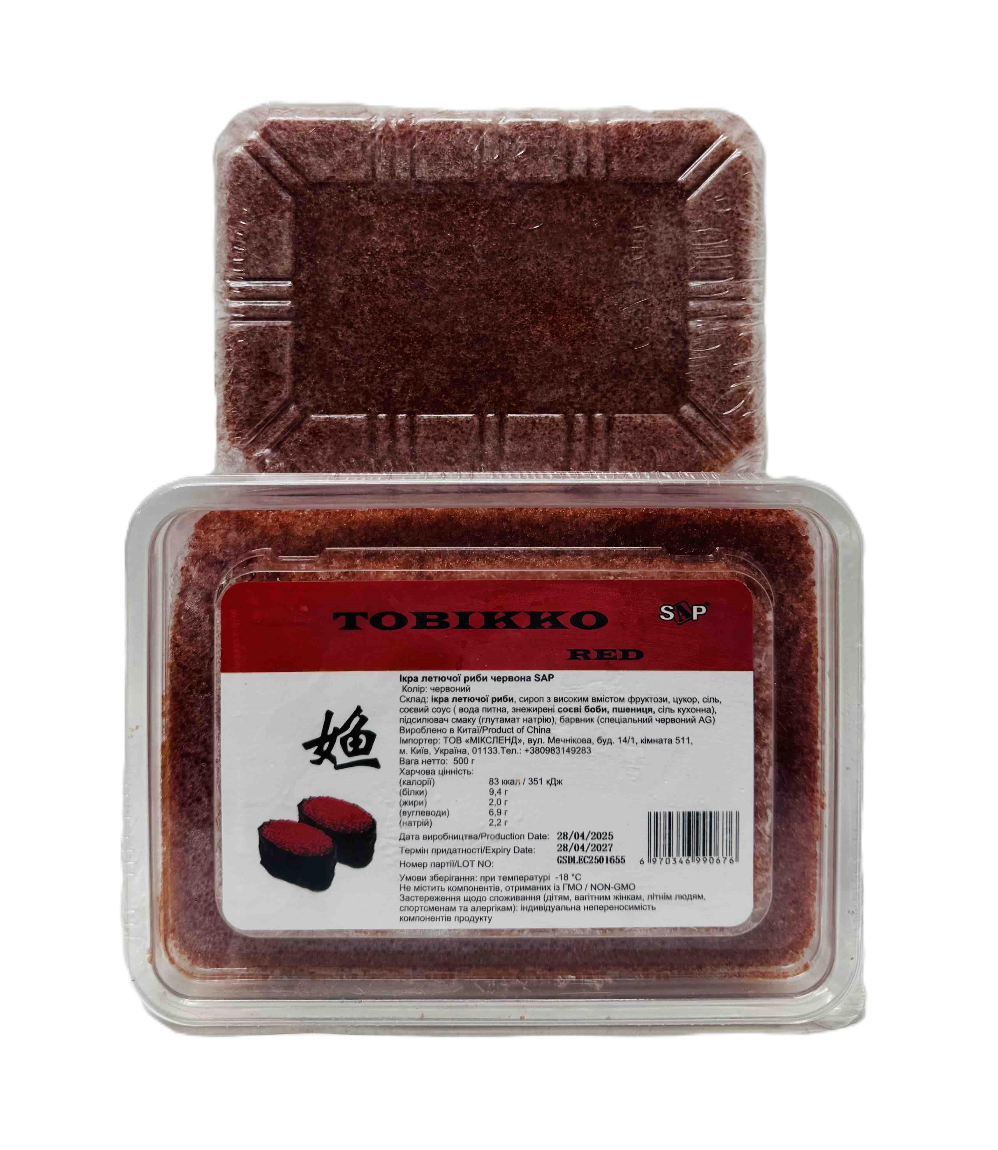 Ікра летючої риби червона заморожена SAP Tobikko Red - KLIKAVKA