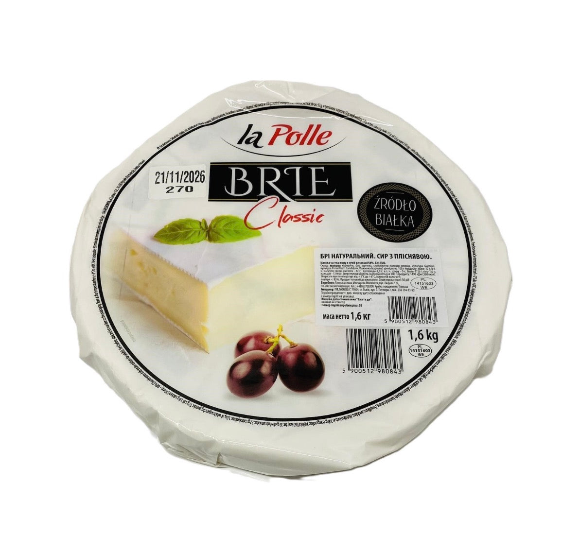 Сир Брі LA POLLE Brie Classic