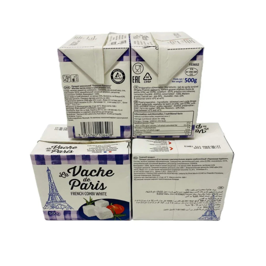 Сир Фета Парижская Буренка La Vache de Paris - KLIKAVKA