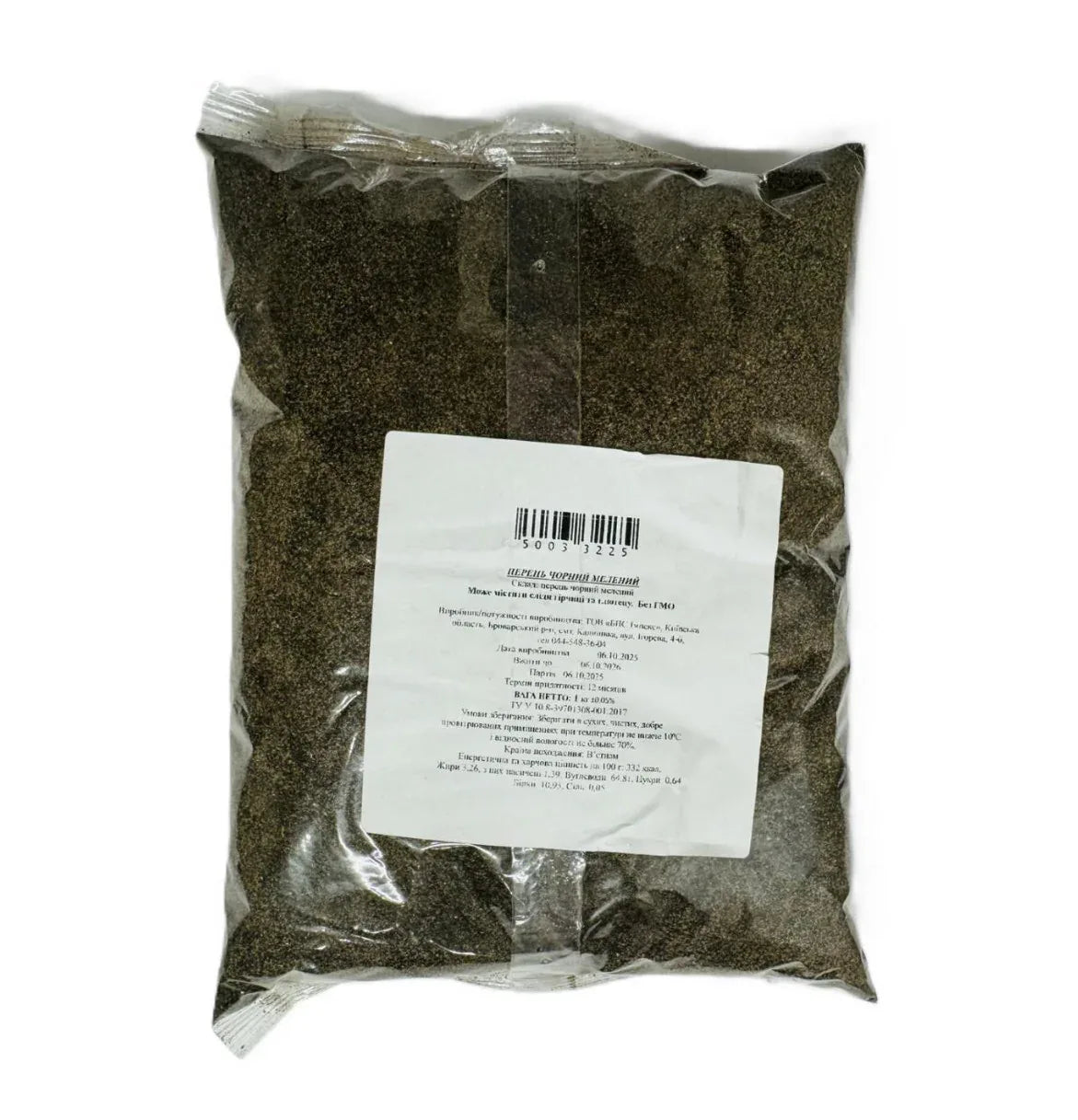 Перець чорний мелений - KLIKAVKA