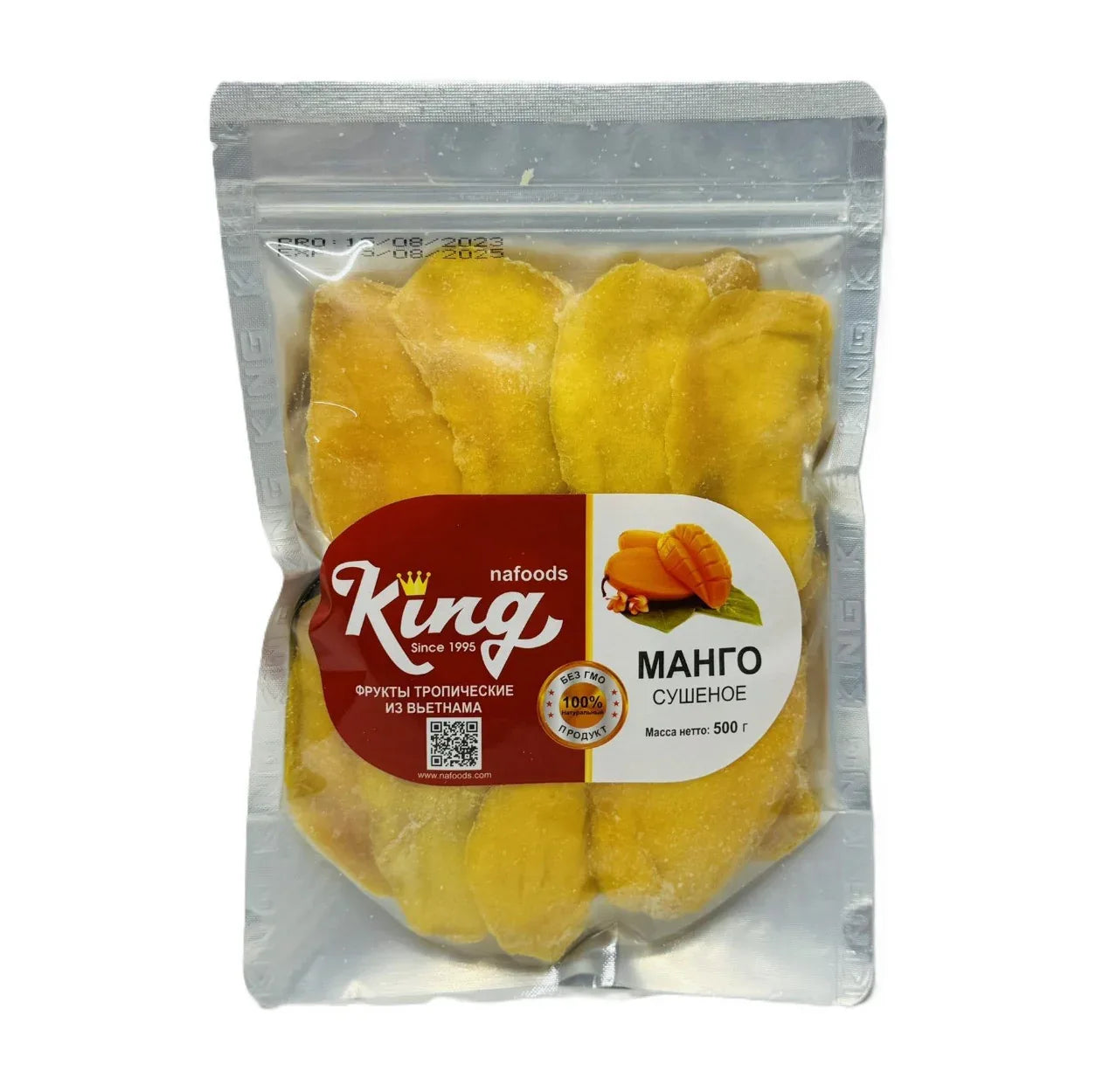 Цукати Манго сушений KING - KLIKAVKA