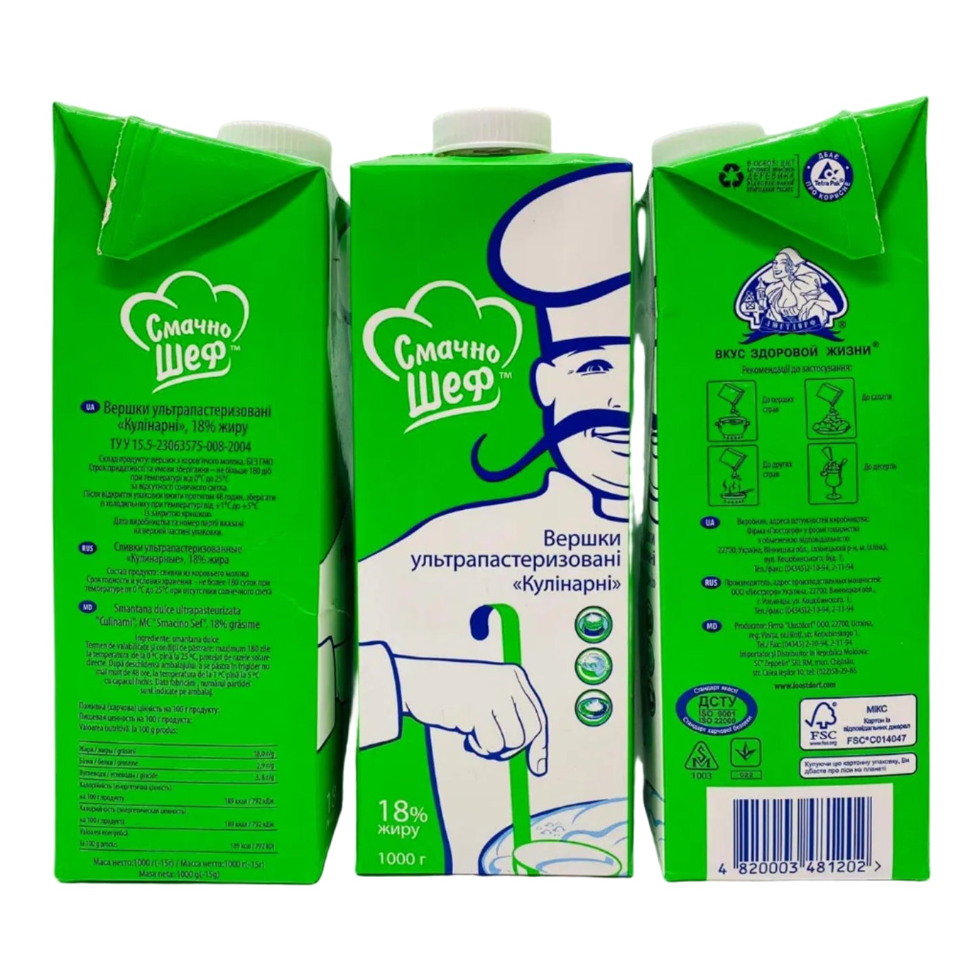 Вершки СМАЧНО ШЕФ 18% - KLIKAVKA