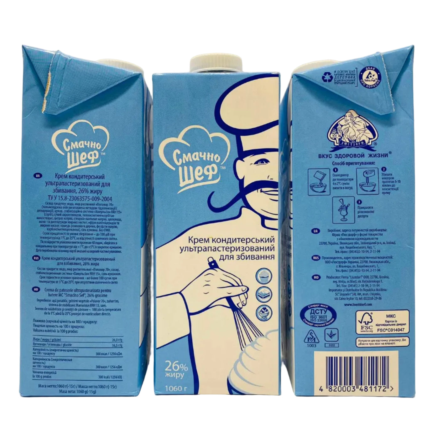 Вершки СМАЧНО ШЕФ 26% - KLIKAVKA