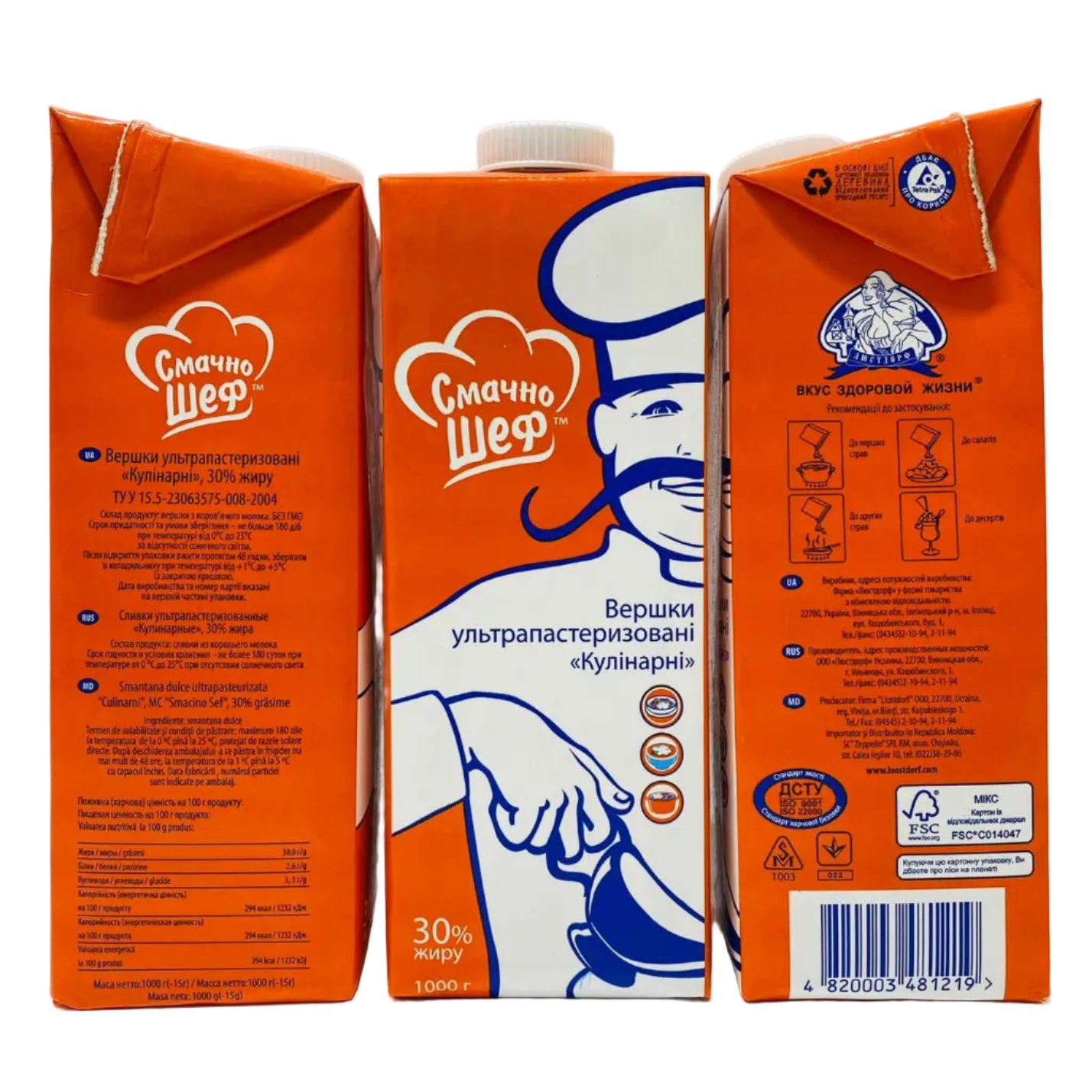 Вершки СМАЧНО ШЕФ 30% - KLIKAVKA