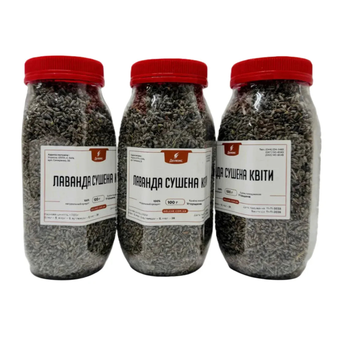 Лаванда сушена DELUXE з Угорщини у пластикових банках, фронтальний ракурс